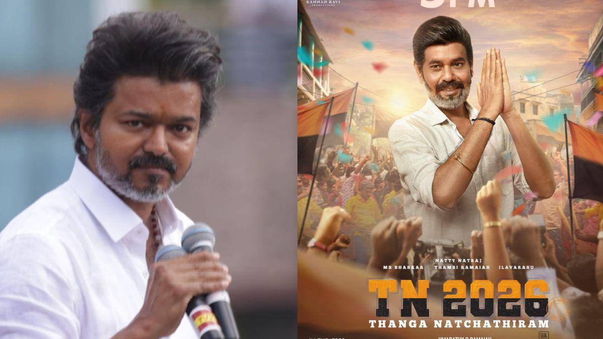 விஜய்க்கு எதிராக அடுத்த அரசியல் அட்டாக்? சர்ச்சையை கிளப்பும் TN2026 டிரெய்லர்..யார் அந்த தயாரிப்பாளர் கண்ணன் ரவி?
