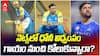 MS Dhoni Returns to Practice IPL 2026 | నెట్స్లో ప్రాక్టీస్ మొదలు పెట్టిన ధోనీ | ABP Desam
