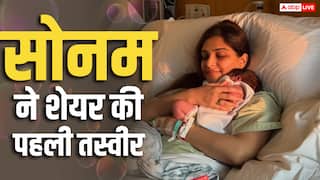 दूसरी बार 'मां' बनीं सोनम कपूर ने अस्पताल से शेयर की पहली तस्वीरें, सिंपल लुक ने जीता दिल