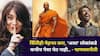 Chanakya Niti: कितीही मेहनत करा, 'अशा' लोकांकडे कधीच पैसा येत नाही, नेहमी नुकसान सहन करावे लागते, चाणक्यनीती...