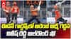 SRH Crushes KKR by 65 Runs IPL 2026 | ఈడెన్ గార్డెన్స్లో సన్రైజర్స్ ఊచకోత | ABP Desam
