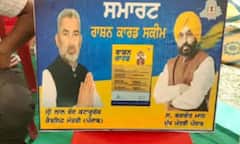 Smart Ration Card : ਪੰਜਾਬ 'ਚ ਸਮਾਰਟ ਕਾਰਡ ਰਾਸ਼ਨ ਦੀ ਸ਼ੁਰੂਆਤ, 1.5 ਕਰੋੜ ਲੋਕਾਂ ਨੂੰ ਫਾਇਦਾ ,ਦਾਲ, ਚੌਲ ਅਤੇ ਤੇਲ ਵੀ ਮਿਲੇਗਾ