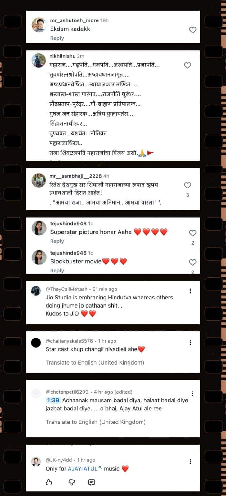 Raja Shivaji: इतिहासाच्या गर्जनेची चाहूल ! ‘राजा शिवाजी’च्या भव्य फर्स्ट लूक टीझरला नेटकऱ्यांचा प्रचंड प्रतिसाद