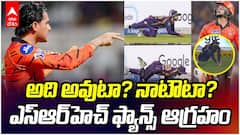 Abhishek Sharma Out vs KKR IPL 2026 | అభిషేక్ శర్మ అవుట్.. అంపైర్ తప్పిదమా? | ABP Desam