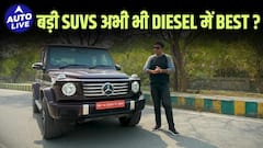 Mercedes G450d India review: What Makes the G Wagon So Iconic? | #mercedes #autolive #gwagon