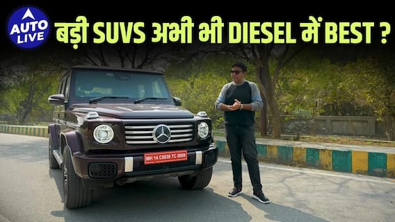 Mercedes G450d India review: What Makes the G Wagon So Iconic? | #mercedes #autolive #gwagon