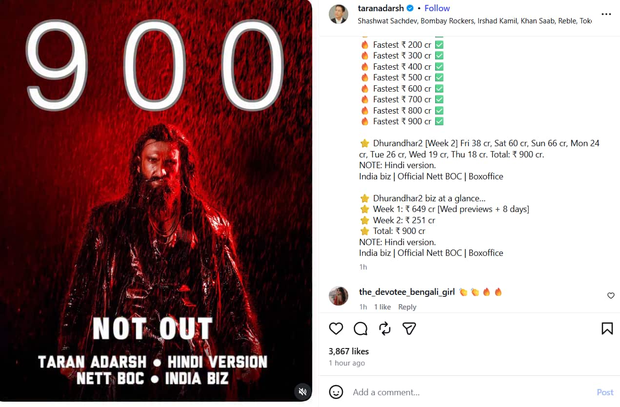 Entertainment News Live: 'Dhurandhar 2' did wonders by earning Rs 1500 crore, makers said - this is the roar of India