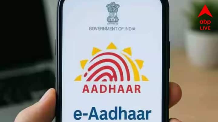 UIDAI বলছে আধারের জেরক্স রেখে দেওয়া একেবারেই নিরাপদ নয়। তার থেকে ডিজিটাল আধার থাকলে সহজে অথেন্টিকেট যেমন করা যাবে, তেমনই ঝুঁকি কমবে জালিয়াতির।