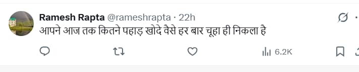 खोदा पहाड़ निकला चूहा', रणबीर कपूर की 'रामायण' के टीजर पर डायरेक्टर ने कर दी ऐसी पोस्ट, लोगों ने लगा दी क्लास