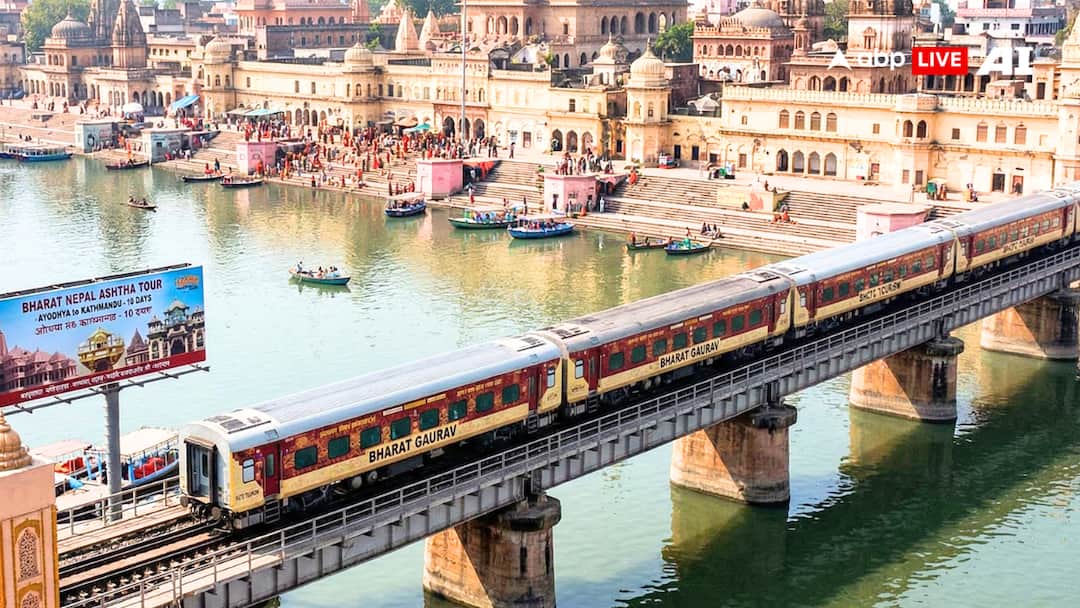 अयोध्या से काठमांडू, होटला-खाना, आना और जाना सब एक पैकेज में, IRCTC ने ...
