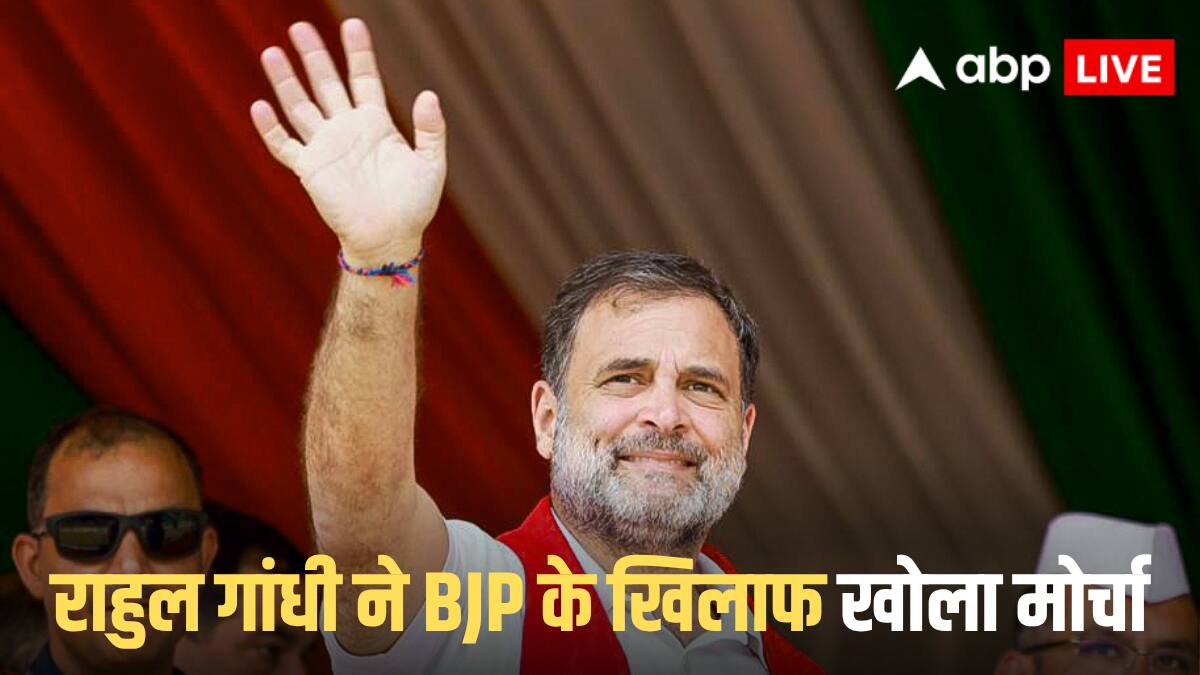 Rahul Gandhi Politics: 'LDF का BJP-RSS से कनेक्शन...', केरल चुनाव से पहले राहुल गांधी का तीखा हमला