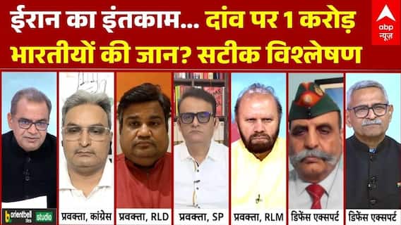 Sandeep Chaudhary: ईरान का इंतकाम...ट्रंप मांगे संघर्ष विराम ! | Iran US Israel War