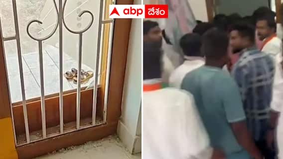 Gajwel Attack: రేవంత్ ఫోటో లేదని గజ్వేల్ ఎమ్మెల్యే క్యాంప్ ఆఫీసుపై ఎటాక్ - రౌడీ రాజ్యమని బీఆర్ఎస్ ఆగ్రహం Gajwel Attack: రేవంత్ ఫోటో లేదని గజ్వేల్ ఎమ్మెల్యే క్యాంప్ ఆఫీసుపై ఎటాక్ - రౌడీ రాజ్యమని బీఆర్ఎస్ ఆగ్రహం