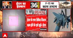 Breaking News: Iran Claims US F-15 Shot Down, Rescue Ops Underway