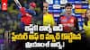 Priyansh Arya 39 vs CSK IPL 2026 | పవర్ ప్లే లో రఫ్పాడించి మ్యాచ్ ను పంజాబ్ వైపు తిప్పేశాడు | ABP Desam