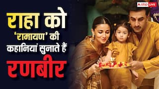 'आपने हनुमान के साथ शूट किया?', नन्हीं राहा 'रामायण' की शूटिंग के वक्त पूछती थीं रणबीर कपूर से ऐसे सवाल