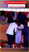 సింధునూరులో లోకేశ్ చూపించిన గౌరవానికి.. ఆశ్చర్యపోయిన కుమారస్వామి