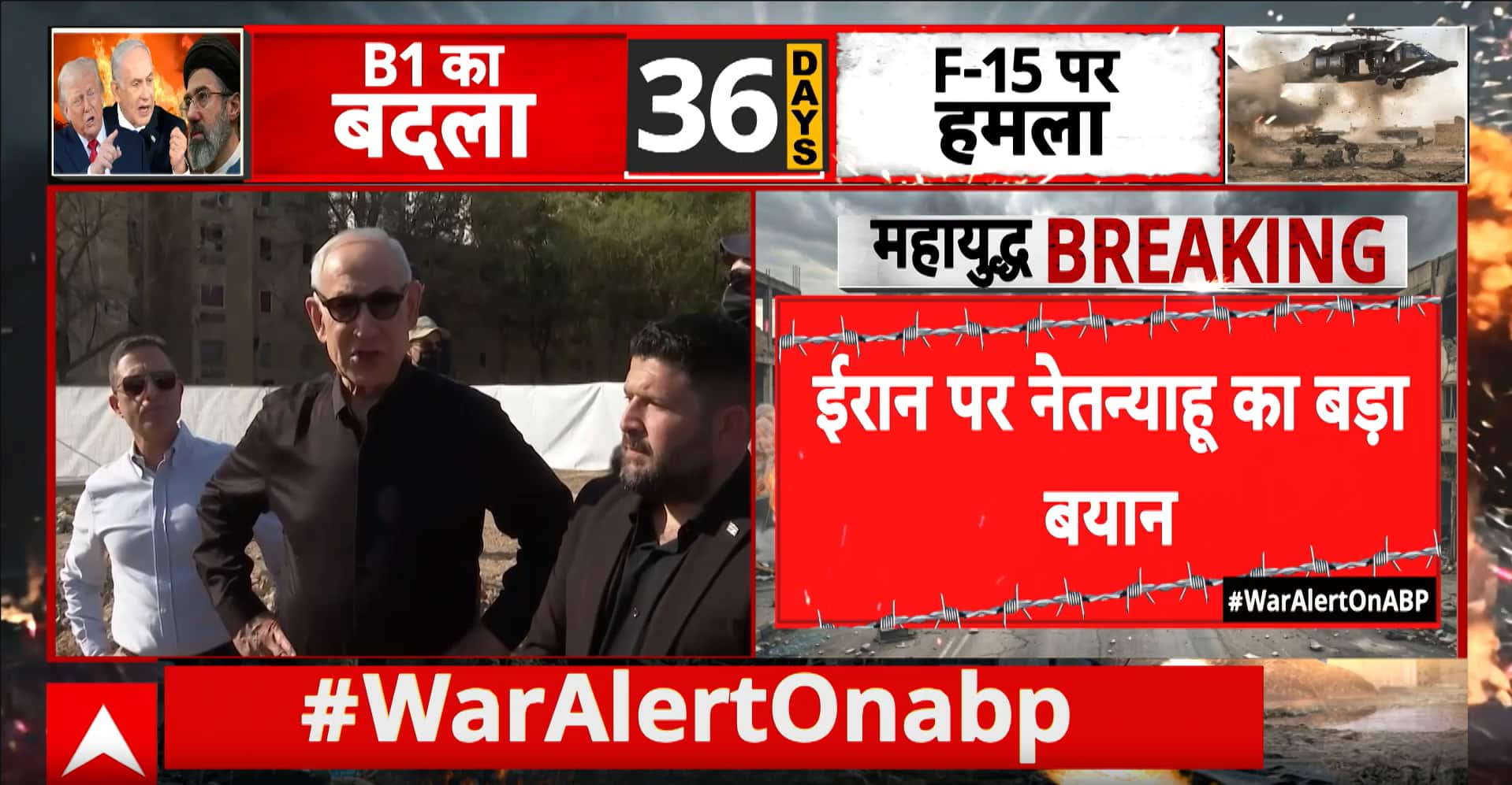 ABP News ABP News