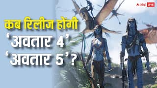 'अवतार 4' और 'अवतार 5' पर तेजी से काम कर रहे हैं जेम्स कैमरून, प्रोड्यूसर ने बता दी रिलीज डेट