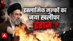 Chitra Tripathi: सत्ता का नया पावर सेंटर..तेहरान बदलेगा वर्ल्ड ऑर्डर! | War | Iran-Israel | Trump