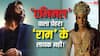 'एनिमल' वाले रणबीर कपूर को 'राम' लुक में देखना मुश्किल, लक्ष्मण बोले- चेहरे पर वो भोलापन नहीं