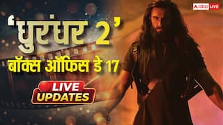 Dhurandhar 2 Box Office Day 17 Live: तीसरे शनिवार 1000 करोड़ी बनेगी 'धुरंधर 2'? रात 10 बजे तक 985 करोड़ के पार हुआ कलेक्शन