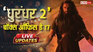 Dhurandhar 2 Box Office Day 17 Live: तीसरे शनिवार धड़ाधड़ नोट छाप रही 'धुरंधर 2', सुबह 11 बजे तक कमा डाले 2 करोड़