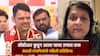 CM देवेंद्र फडणवीस म्हणाले, अशोक खरातचा सीडीआर कुठून आला, ह्याचा तपास करू; अंजली दमानियांची पहिली प्रतिक्रिया
