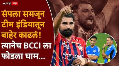 Mohammed Shami 4 overs 9 runs picked 2 wickets in Hyderabad fans troll Gautam Gambhir Ajit Agarkar IPL 2026 Marathi news Mohammed Shami 4 overs 9 runs picked 2 wickets in Hyderabad fans troll Gautam Gambhir Ajit Agarkar IPL 2026 Marathi news