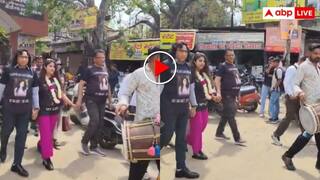 तलाक के बाद मायके लौटी बेटी, पिता ने ढोल-नगाड़ों से किया स्वागत, VIDEO देख लोग बोले—यही है असली सपोर्ट