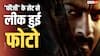 'लीक्स से खराब न करें', प्रभास की 'फौजी' के सेट से लीक हुई फोटो, डायरेक्टर हनु राघवपुडी ने की फैंस से अपील