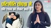 पति राघव चड्ढा को लेकर किया गया सवाल तो परणीति चोपड़ा बोलीं- मुझे कोई कुछ नहीं बताता
