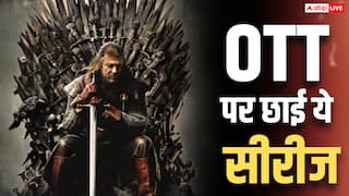 ओटीटी पर छाई 15 साल पुरानी ये सीरीज, आईएमडीबी रेटिंग है धांसू, जानिए कहां हो रही स्ट्रीम