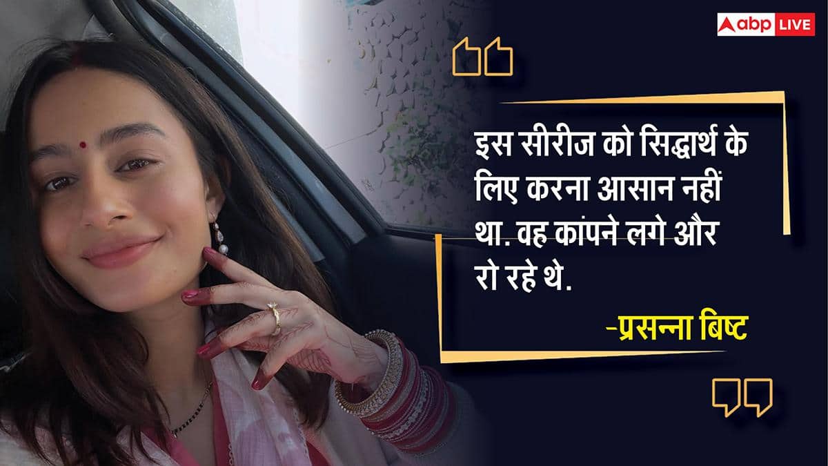 रोने लगे, कांप रहे थे...वेडिंग नाइट वाले सीन में 'चिरैया' फेम एक्टर का हो गया था बुरा हाल, OTT पर ट्रेंड कर रही सीरीज