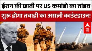 Iran US Israel War: ईरान पर अमेरिका के बड़े ऑर्डर, अब होगा महायुद्ध शुरू | Mojtaba Khamenei | Hormuz