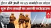 Iran US Israel War: ईरान पर अमेरिका के बड़े ऑर्डर, अब होगा महायुद्ध शुरू | Mojtaba Khamenei | Hormuz