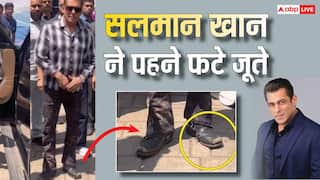 फटे-पुराने जूतों में नजर आए सलमान खान, बाद में निकले महंगे लग्जरी शूज!