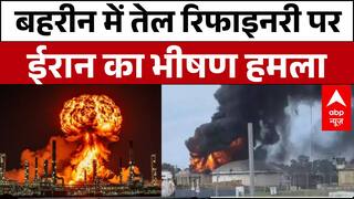 Iran-Israel: ईरान ने बहरीन की तेल रिफाइनरी पर किया हमला, धू-धू कर जला 'काला सोना' | Middleeastwar