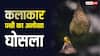 गर्मी में ठंडा और सर्दियों में गर्म, इस पक्षी के घोसले में होते हैं अलग-अलग कमरे, कहलाता है बेस्ट आर्किटेक्ट