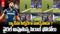 Siraj Catch Drop GT vs RR IPL 2026 | సిరాజ్ ఈజీ క్యాచ్‌ను సిక్సర్‌గా మార్చేశాడా