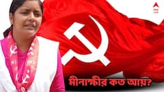 কত টাকার সম্পত্তি, বাড়ি-গাড়ি-বিনিয়োগই বা কত? হলফনামায় কী উল্লেখ মীনাক্ষীর?