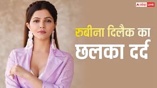 रुबीना दिलैक का छलका दर्द, बोलीं-'आत्मा को तोड़ देने वाली हार के बाद फिर से खिलना कैसा दिखता है'