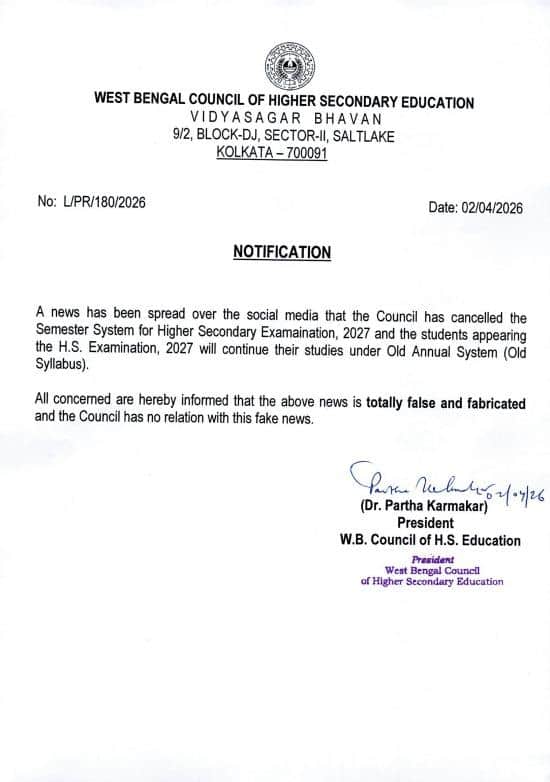 HS Semester System Fact Check : ২০২৭ -এর উচ্চ-মাধ্যমিকের সেমিস্টার বাতিল ? সত্যি না ভুয়ো, কী বলছে ফ্যাক্ট চেক