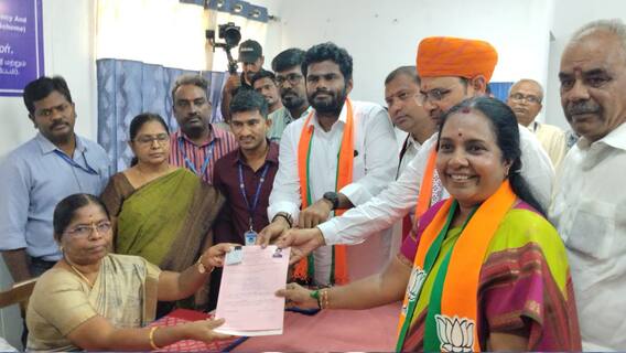 TN Election 2026: கோவையில் மோதல் முடிவுக்கு வந்ததா? அண்ணாமலையுடன் இணைந்து வேட்புமனு தாக்கல் செய்த வானதி சீனிவாசன் TN Election 2026: கோவையில் மோதல் முடிவுக்கு வந்ததா? அண்ணாமலையுடன் இணைந்து வேட்புமனு தாக்கல் செய்த வானதி சீனிவாசன்
