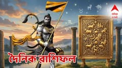 বজরঙ্গবলীর শুভ নজর এই রাশিতে, মঙ্গলেই হবে উন্নতি, বিদেশ যাত্রার পথ খুলবে, আয় বাড়বে এঁদের!