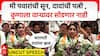 Sunetra Pawar Speech Baramati : दादांना श्रद्धांजली वाहण्याची बारामतीकरांना संधी,सुनेत्रा पवार भावूक