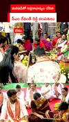 మనవడితో అక్షరాభ్యాసం చేసిన సీఎం రేవంత్ రెడ్డి దంపతులు