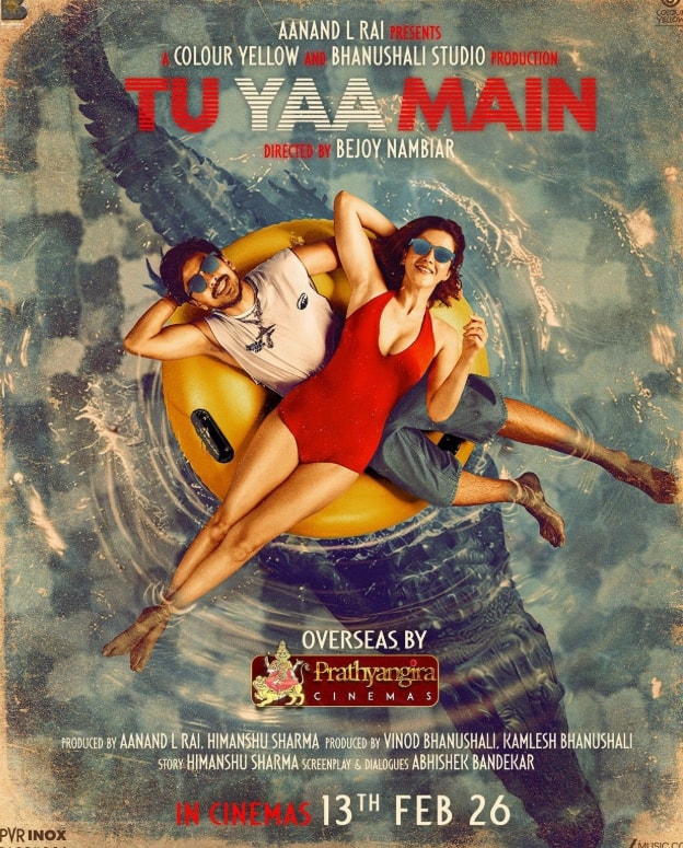 OTT Release This Week: 'तू या मैं' से 'ओ रोमियो तक', इस हफ्ते ओटीटी पर नई फिल्मों-सीरीज की भरमार, एंटरटेनमेंट की मिलेगी महा डोज