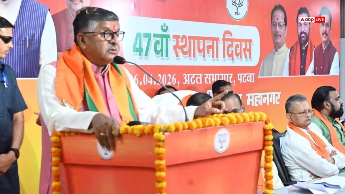 नई सरकार के गठन से पहले रविशंकर प्रसाद बोले, 'हम बिहार में भी कुछ अच्छी खबर की उम्मीद कर रहे'
