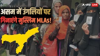 Explained: क्या असम में घटेंगे मुस्लिम विधायक? कैसे 30-35 से 20-22 सीटों तक सिमट सकता है प्रतिनिधित्व, एक्सपर्ट्स से समझें